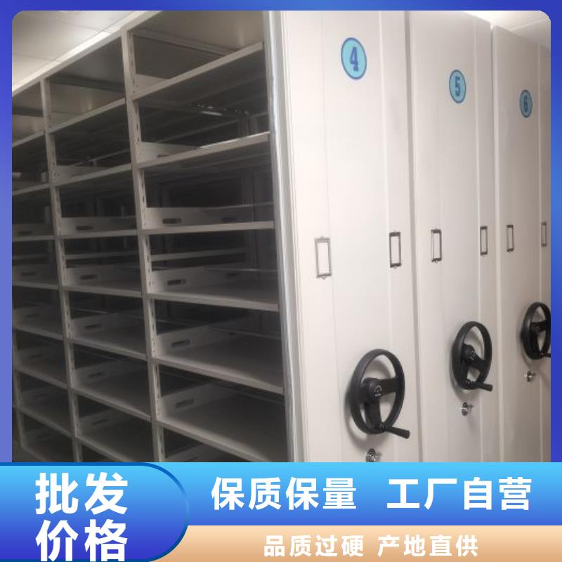 顾客至上【鑫康】档案室智能一体密集柜源头直供