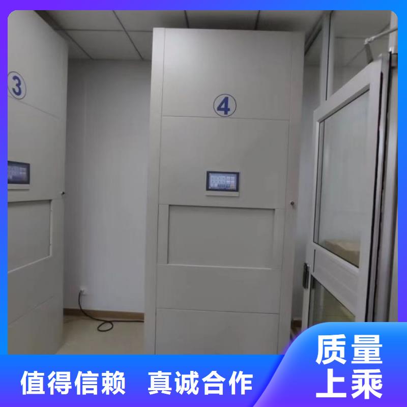 网上销售【鑫康】存放档案密集柜供您所需