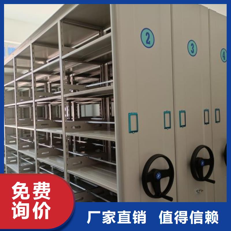 增创效益【鑫康】密集手摇式移动柜厂家直销规格多样