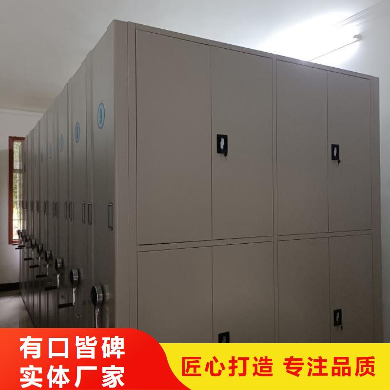 欢迎惠顾【鑫康】机械式手摇密集柜一件也发货