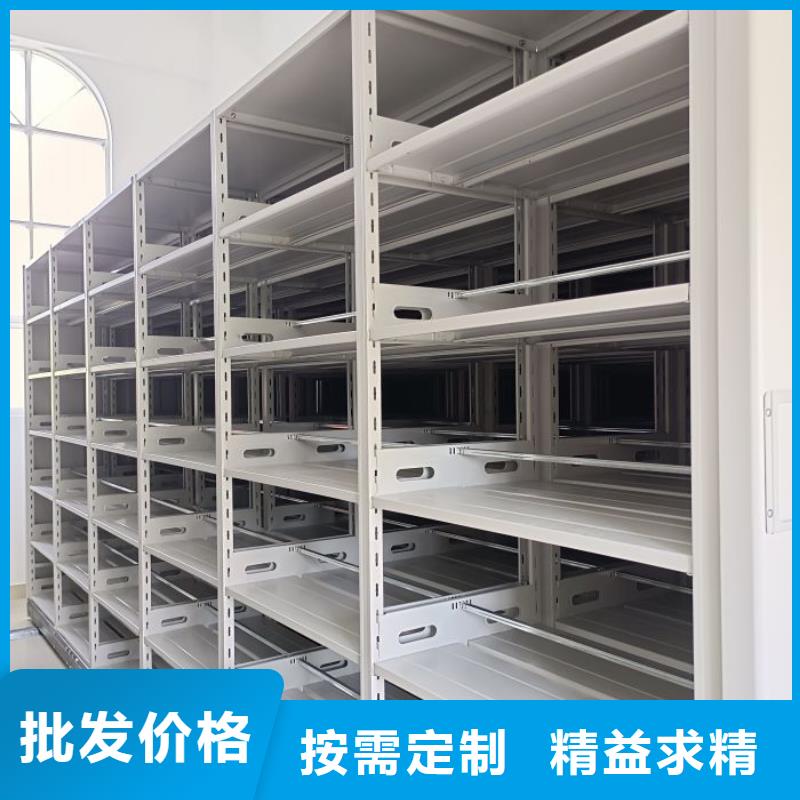 功能及特点产品的选用原则有哪些【鑫康】办公室密集柜源头把关放心选购