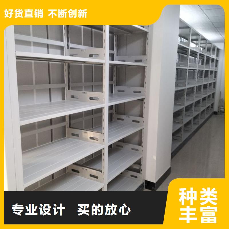 十年质保【鑫康】画框密集柜当地公司