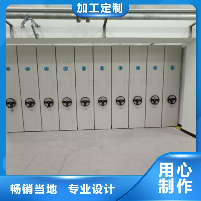 质量认证【鑫康】钢质密集柜当地制造商