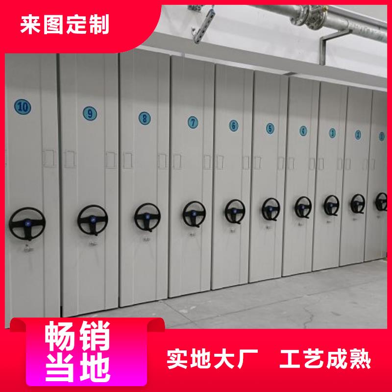 方便顾客【鑫康】钢质密集柜本地货源