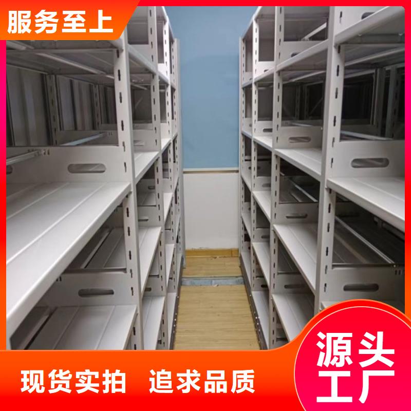 哪种好【鑫康】档案数字化密集柜当地生产商