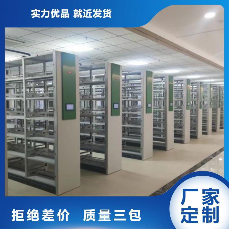 欢迎光临【桦平】移动密集型文件柜当地厂家