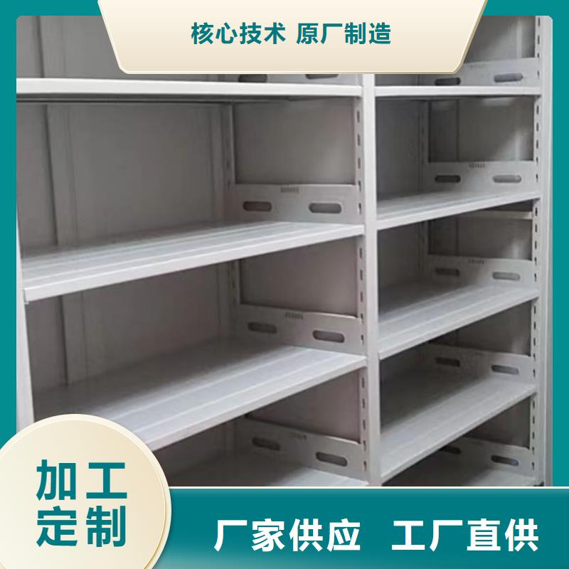 销售商【鑫康】档案室移动密集架同城品牌
