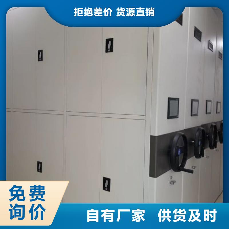 制造商来电咨询【桦平】货物密集柜快速发货
