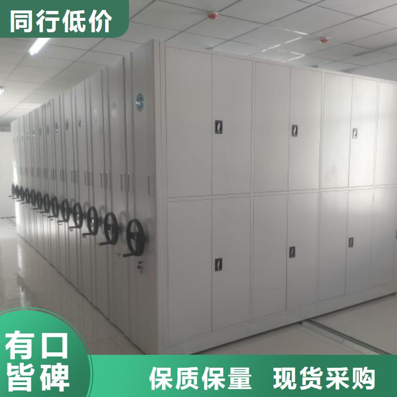 联系电话【鑫康】箱式档案密集柜同城货源