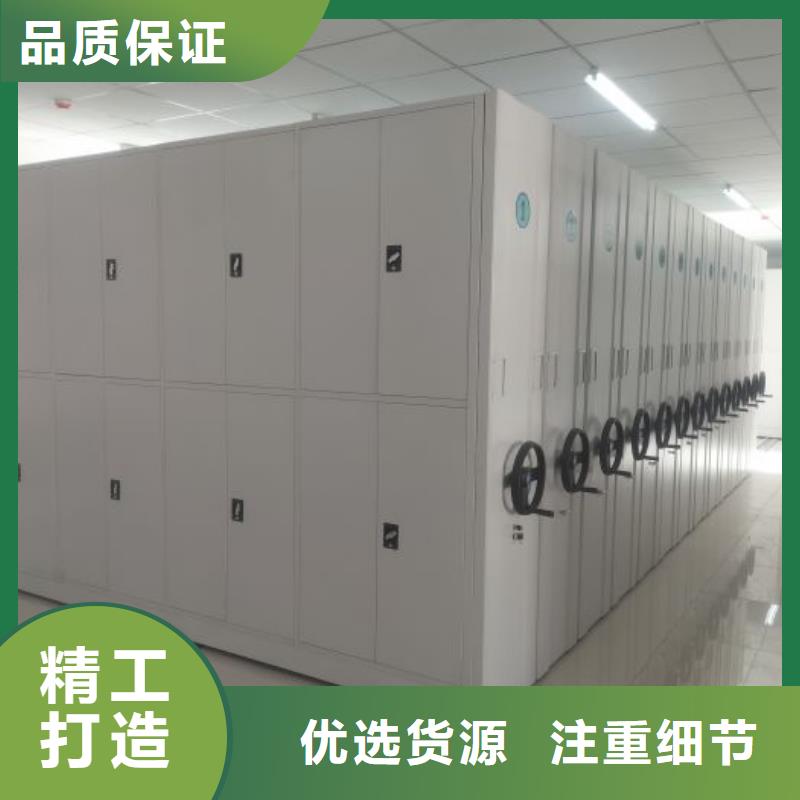 ​新的服务【鑫康】不动产档案密集架产品性能