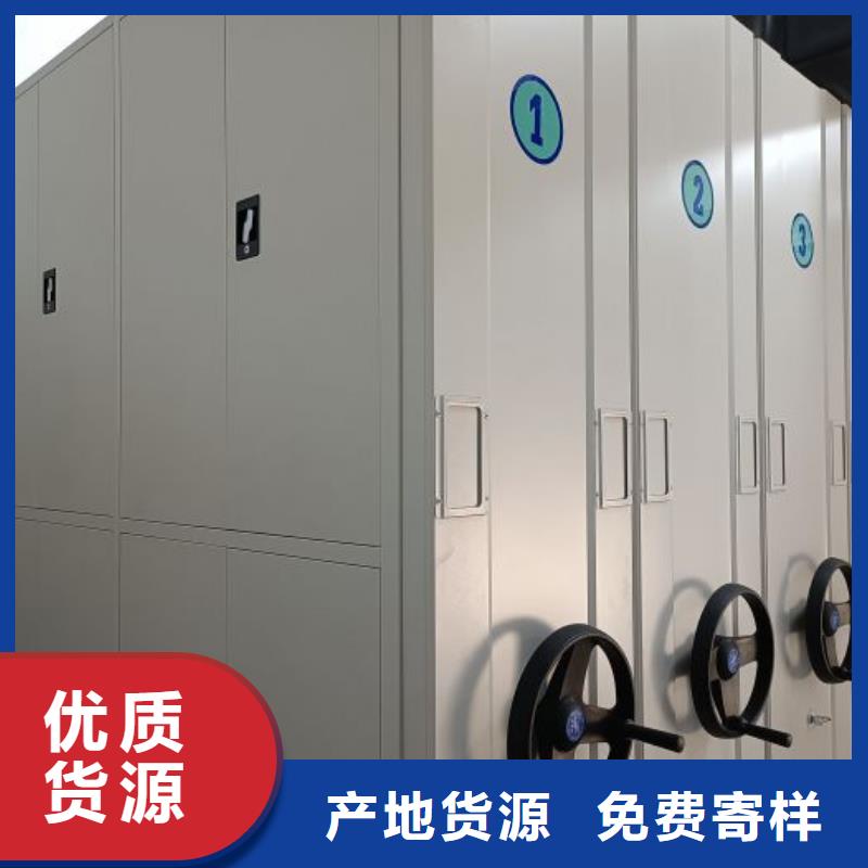 制造商创造服务【鑫康】档案存放密集柜严选用料