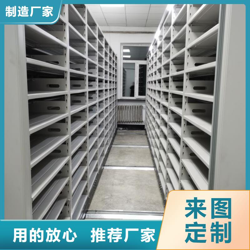 采购商【鑫康】回转档案柜高性价比