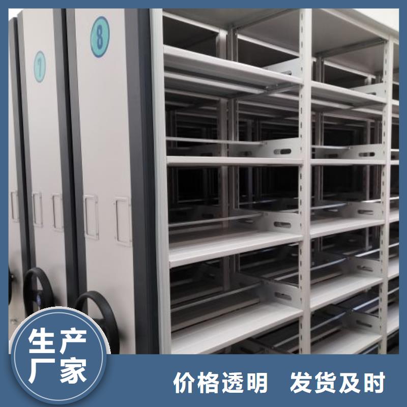 技术争先【鑫康】档案室用密集架售后服务完善