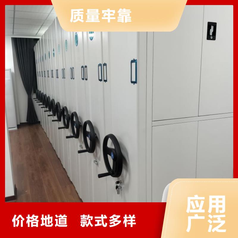 求真务实【鑫康】橱式密集架多行业适用