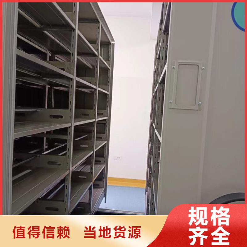 认真负责【鑫康】电动智能移动密集架用好材做好产品