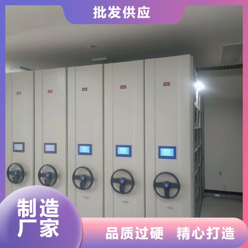 新颖潮流【鑫康】手摇密集型凭证档案架品质不将就