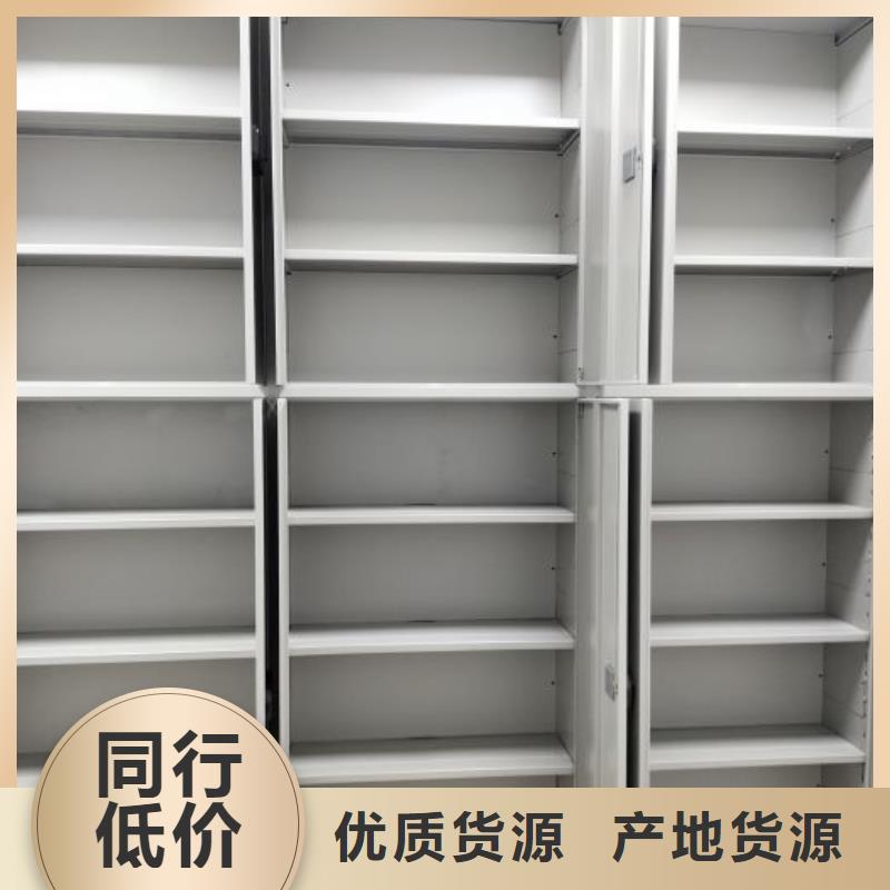 放心消费【鑫康】手动智能密集架本地生产厂家