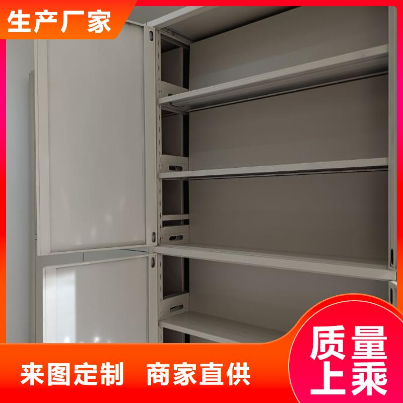 欢迎惠订【鑫康】手摇橱式全封闭移动密集架无中间商厂家直销