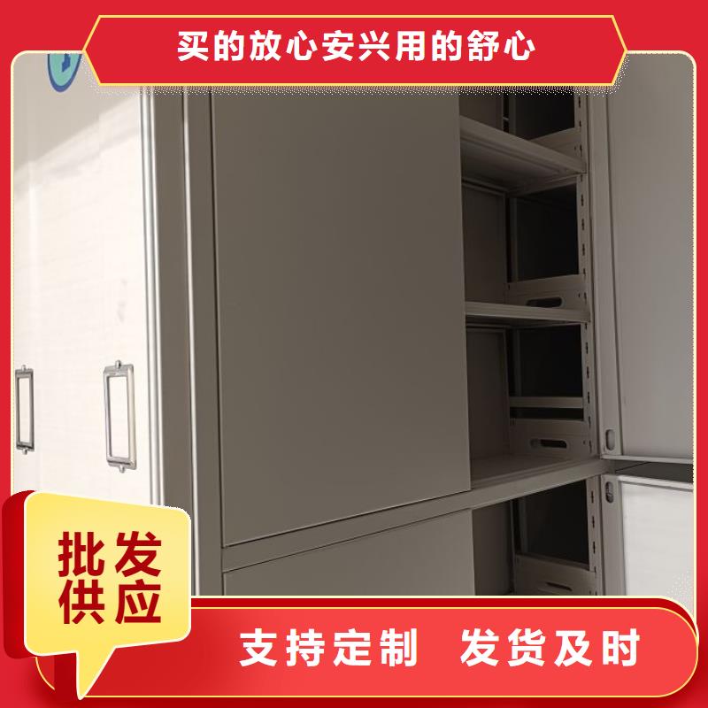 ​精诚合作【鑫康】密集移动柜规格型号全