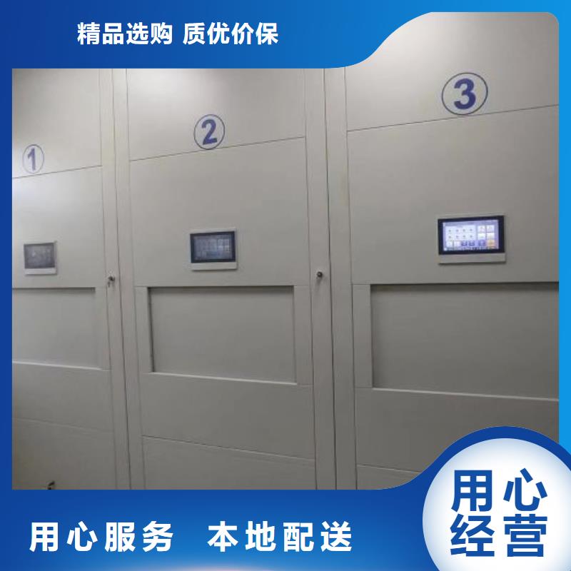 什么价位【鑫康】凉片密集柜批发供应