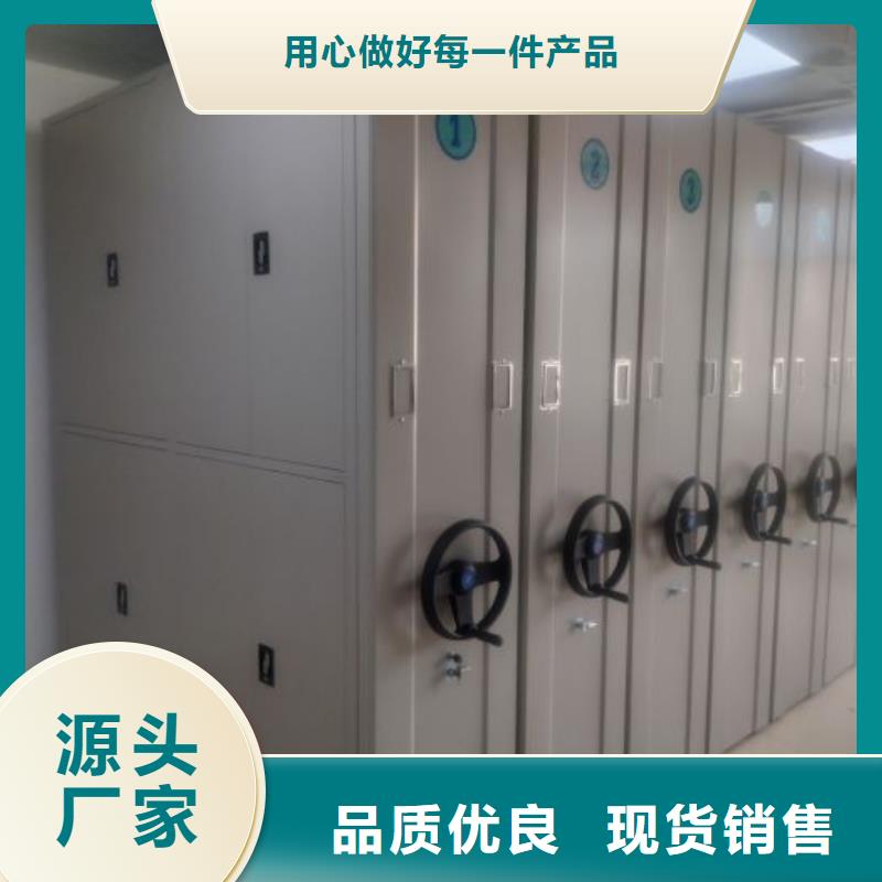 生产供应【鑫康】档案室移动密集架售后无忧