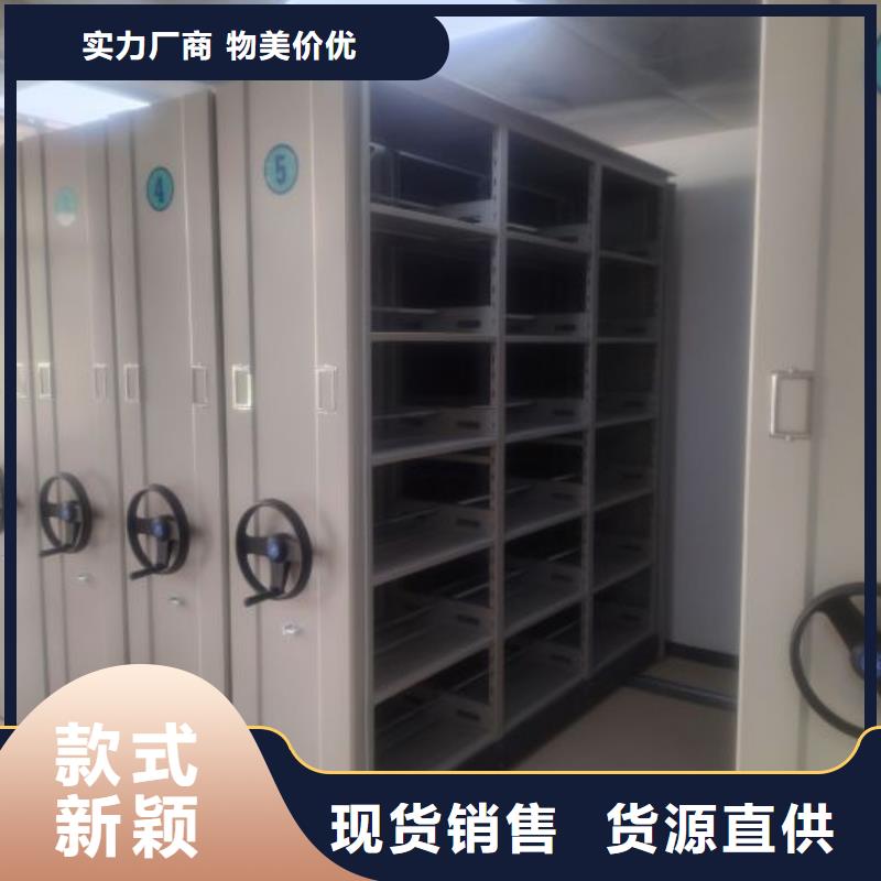 公司欢迎您【鑫康】樟木密集架保障产品质量
