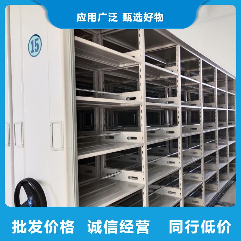 相传【鑫康】档案手摇密集架厂家货源