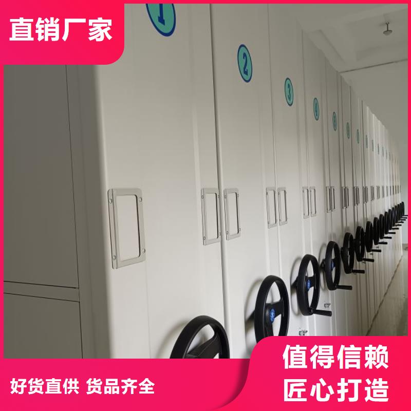 创造为魂【鑫康】钢制密集柜源头厂商