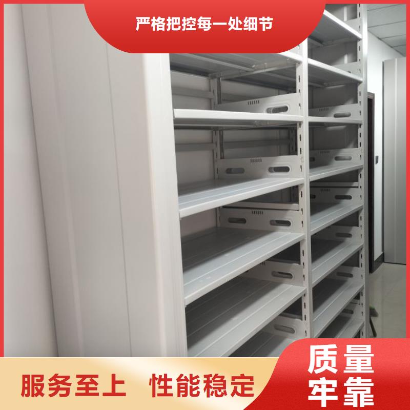 公司欢迎您【鑫康】移动资料档案柜品牌专营