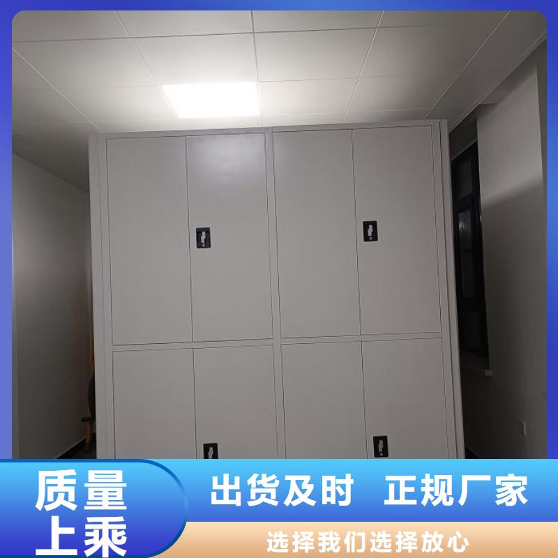 零售店【鑫康】六层密集档案柜48小时发货