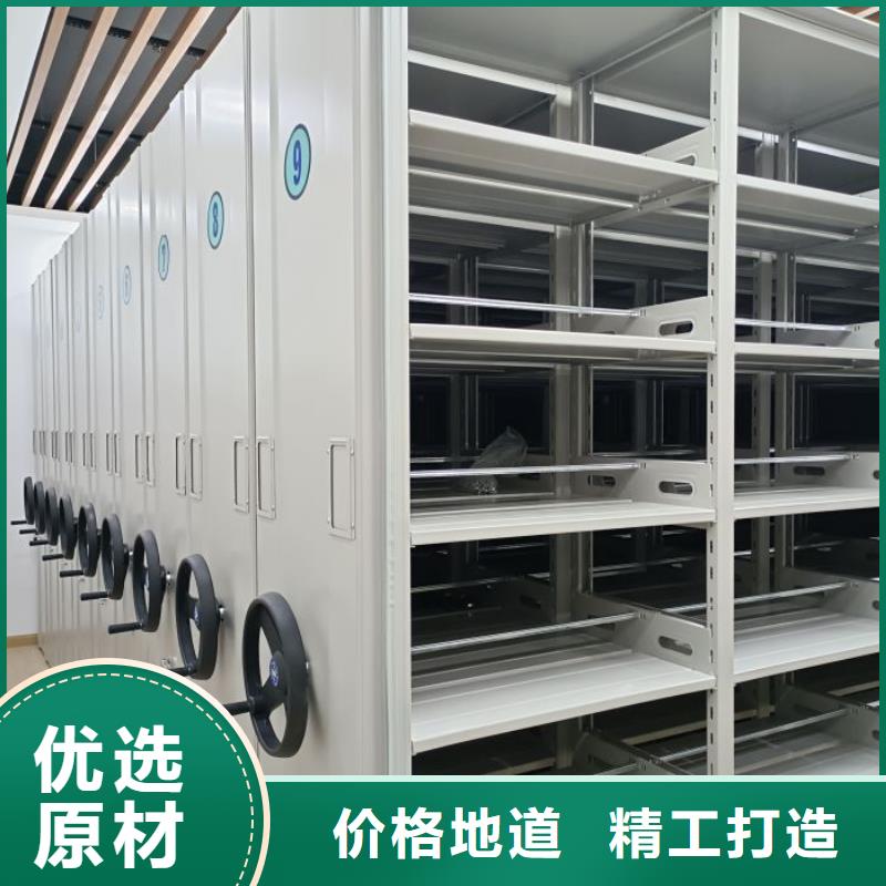 质保十年【鑫康】密集档案柜服务始终如一
