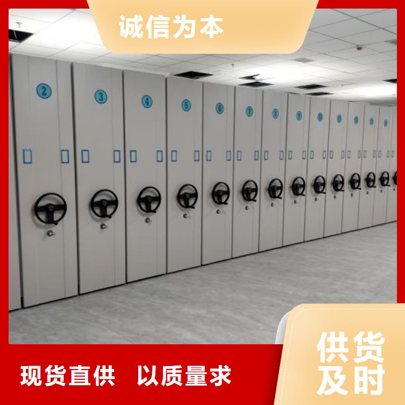 大量现货供应商家【鑫康】移动密集文件柜技术先进