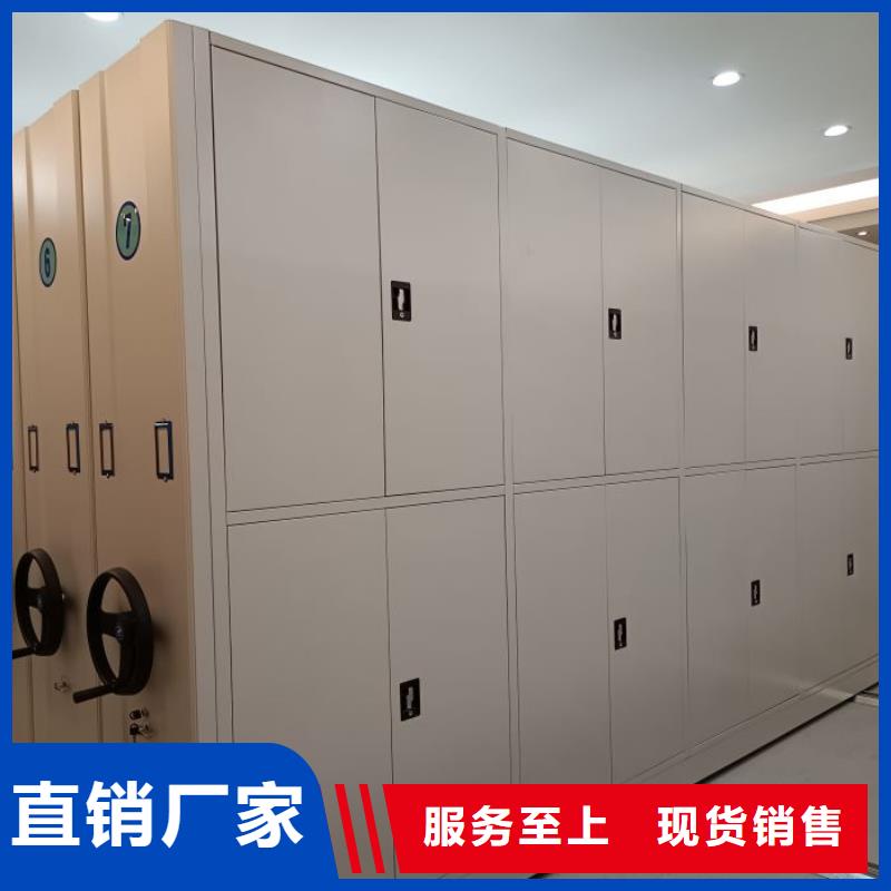 定制批发【鑫康】电脑密集架同城公司