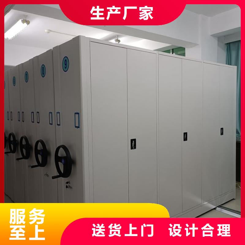 技术咨询【鑫康】卷宗档案密集架使用方法