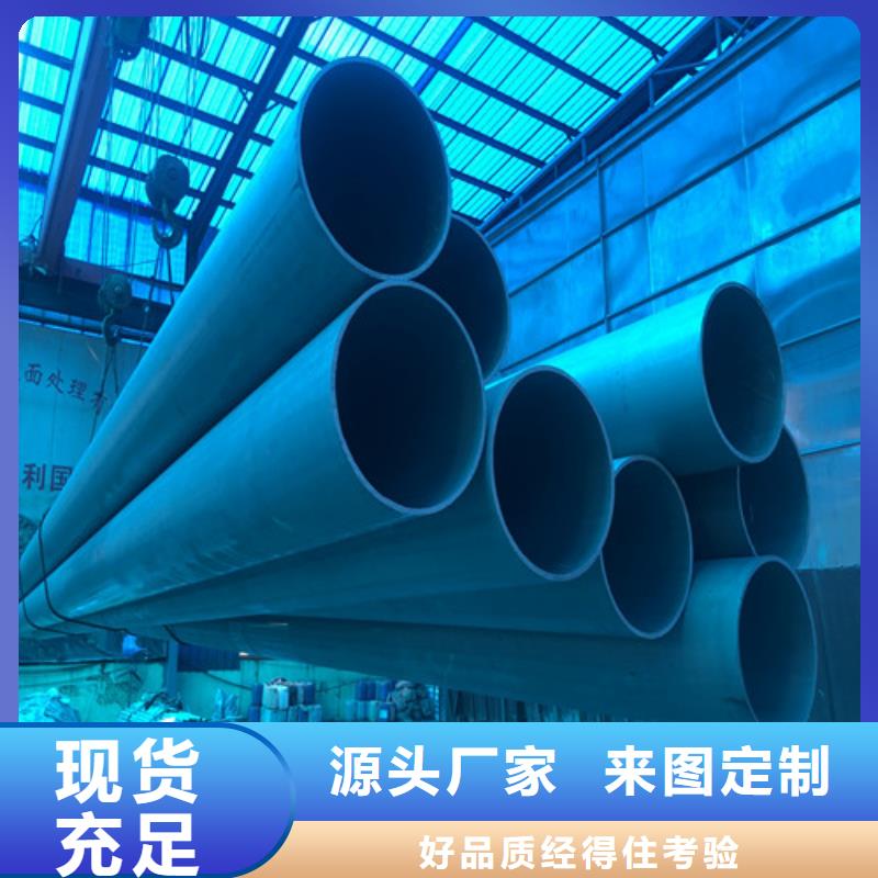 酸洗钝化【球墨铸铁排水沟篦子】买的放心当地货源