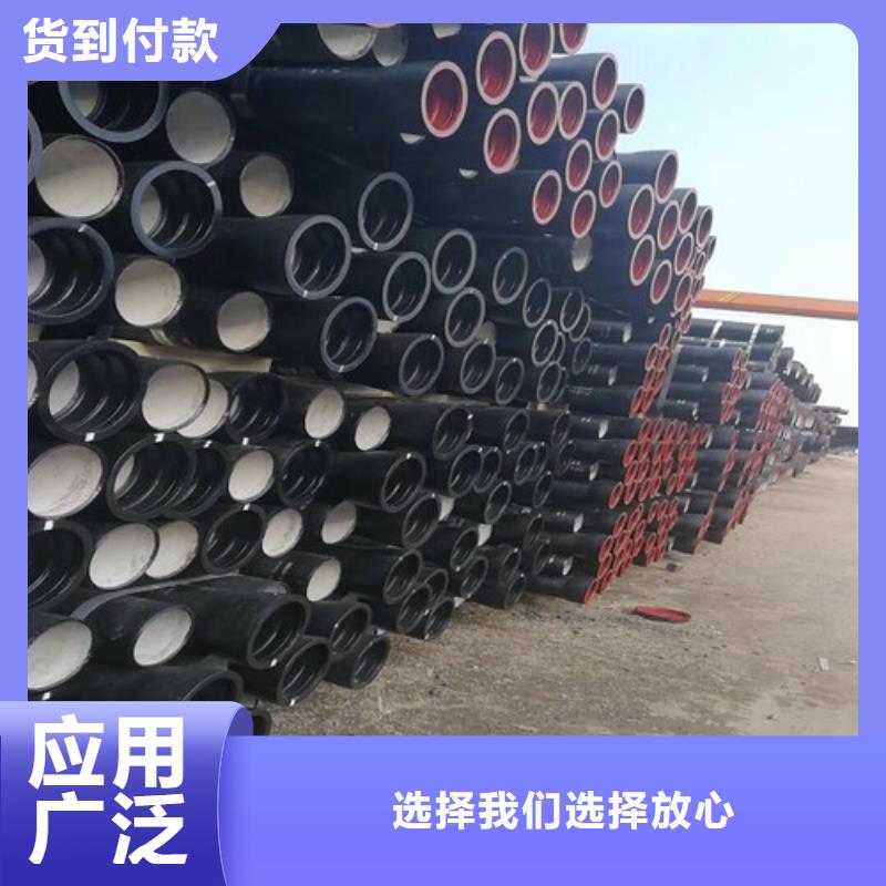 球墨铸铁管球墨铸铁井盖DN600用心做产品同城制造商