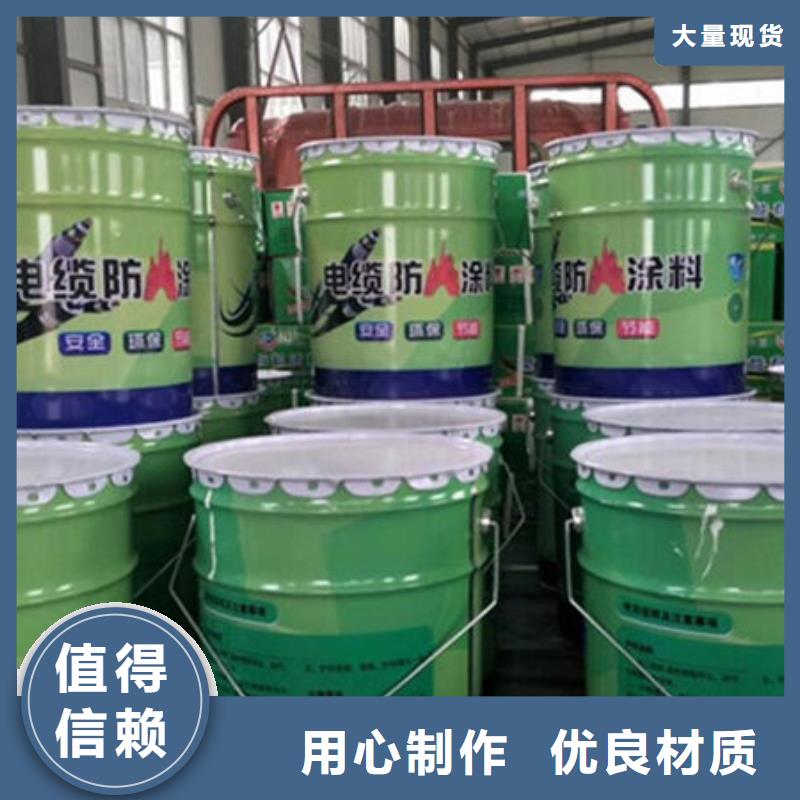
钢结构石膏基防火涂料品质可靠客户好评