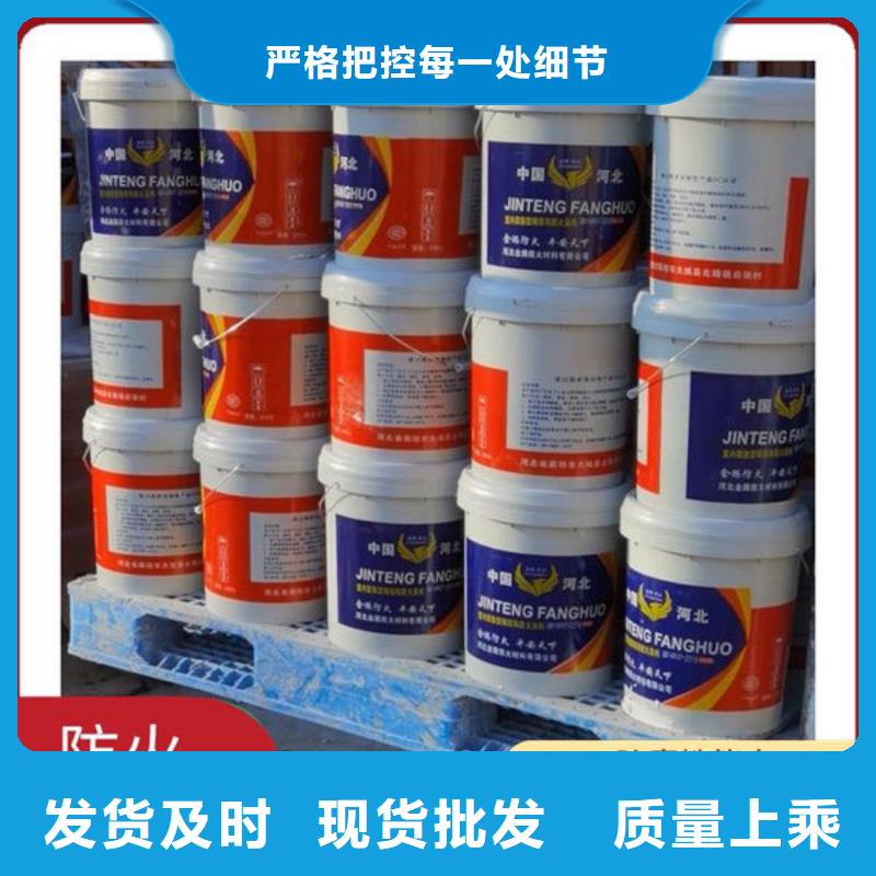 隧道型防火涂料厂家供应商