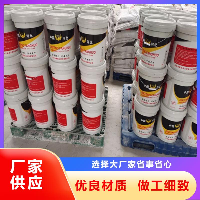 防火涂料厂家-信守承诺规格型号全