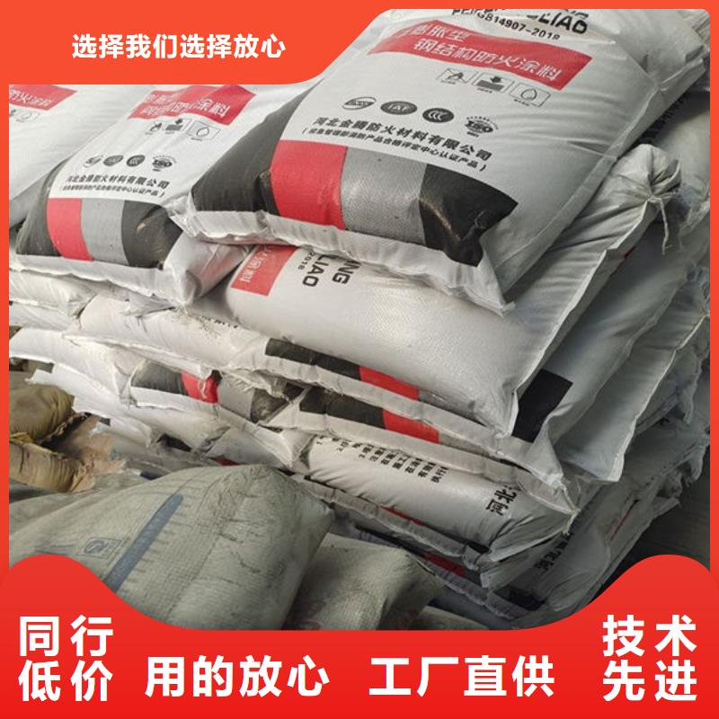 珠海梅华街道非膨胀厚型防火涂料厂家当地品牌