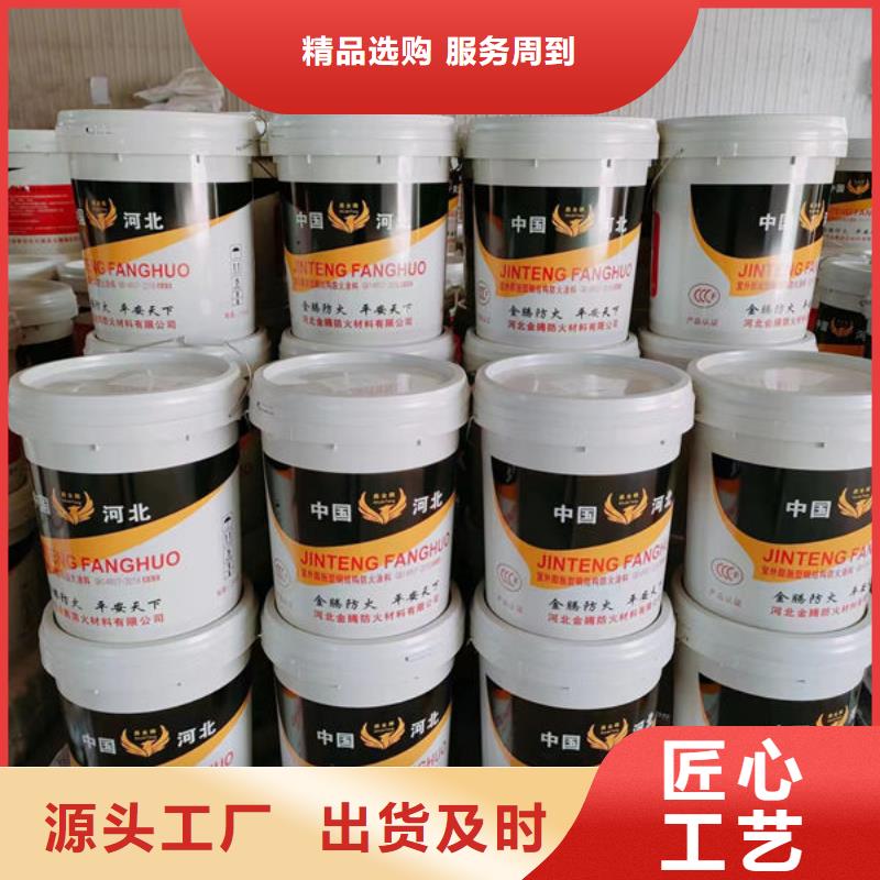 防火涂料_油性防火涂料一站式采购商家当地生产厂家