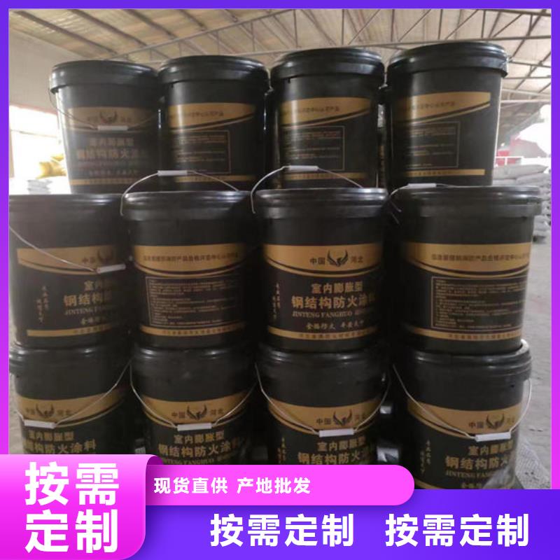 防火涂料,膨胀型防火涂料的简单介绍同城服务商