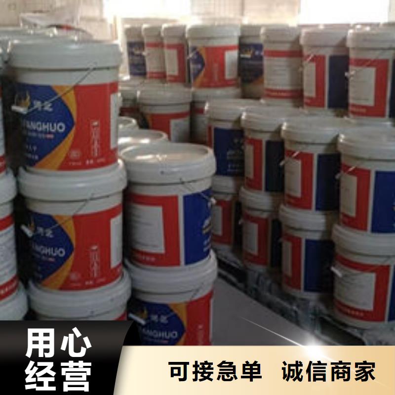 防火涂料国标水性防火涂料用心做好每一件产品准时交付