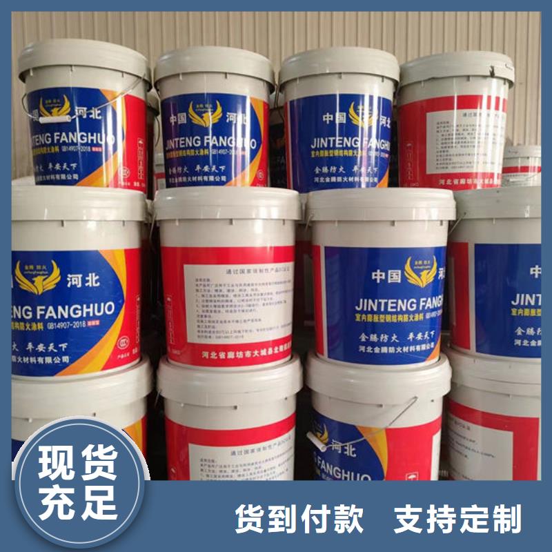 加工定制超薄型钢结构防火涂料全新升级品质保障