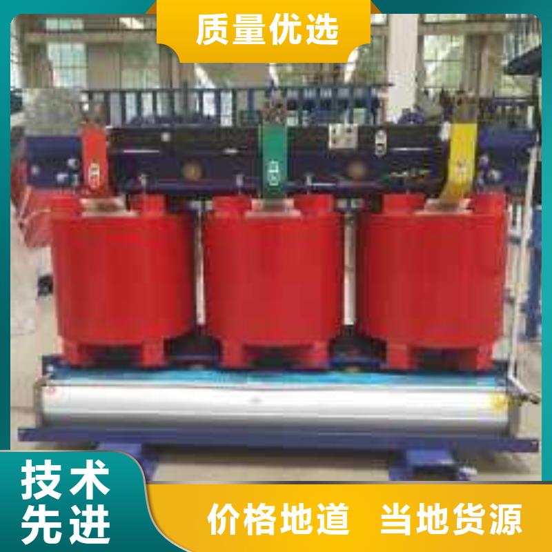 干式变压器R型三相变压器厂家精选当地公司
