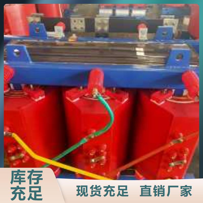 【干式变压器】三级干式变压器认准大品牌厂家可定制