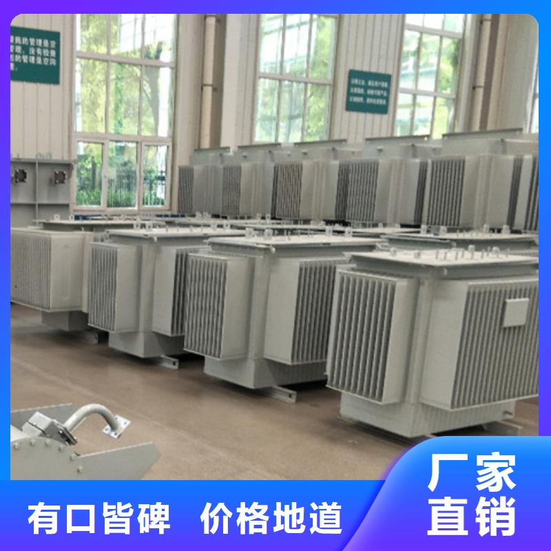 油浸式变压器变压器厂家厂家批发价同城货源