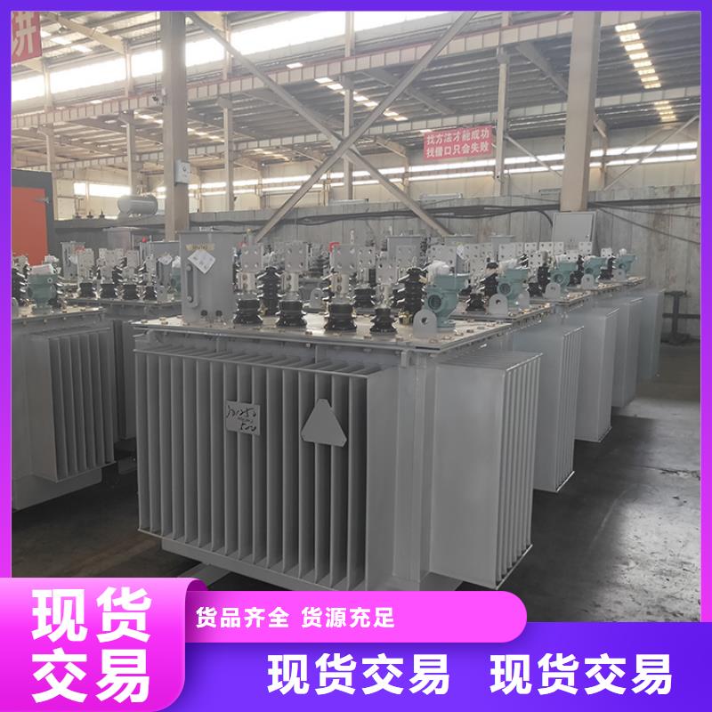 【油浸式变压器光伏干式隔离专用变压器高性价比】大量现货供应