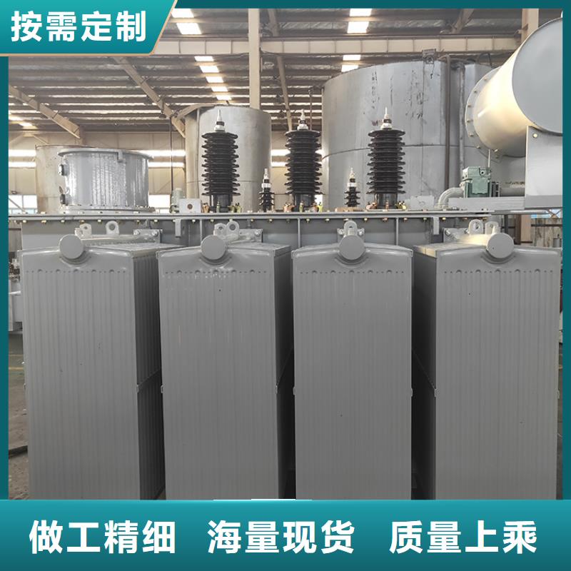 油浸式变压器一级油浸式变压器专注细节使用放心本地服务商