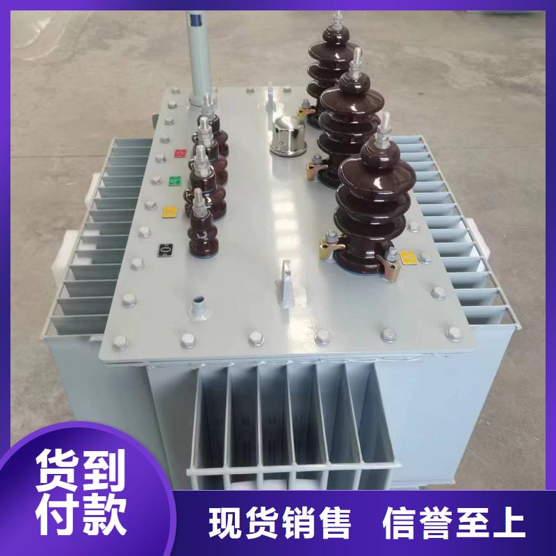 油浸式变压器【三相变压器】物流配送支持加工定制